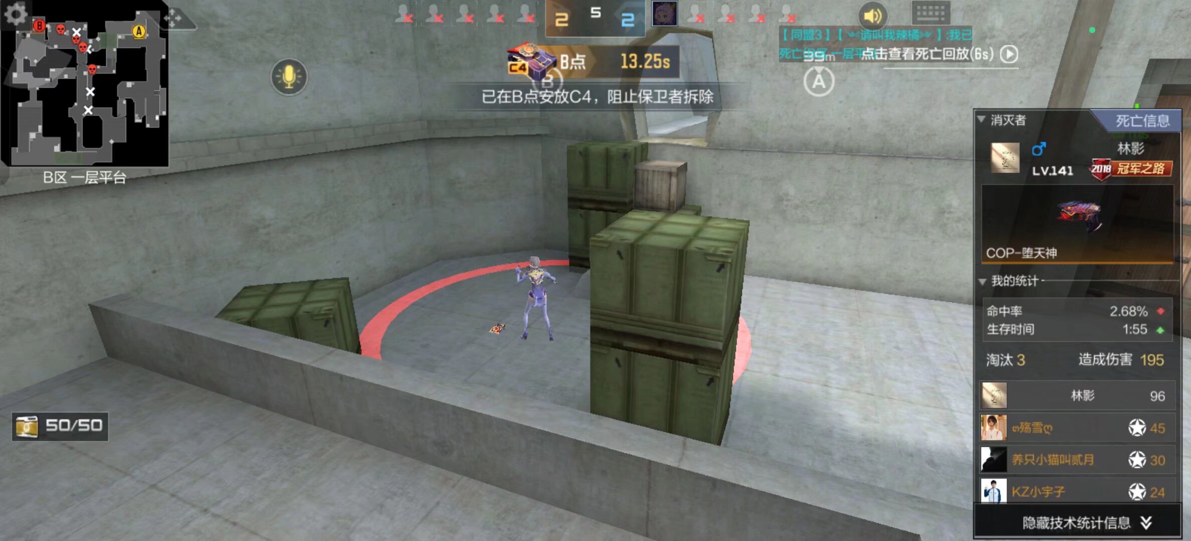 c7c7.app 行业门户主视觉